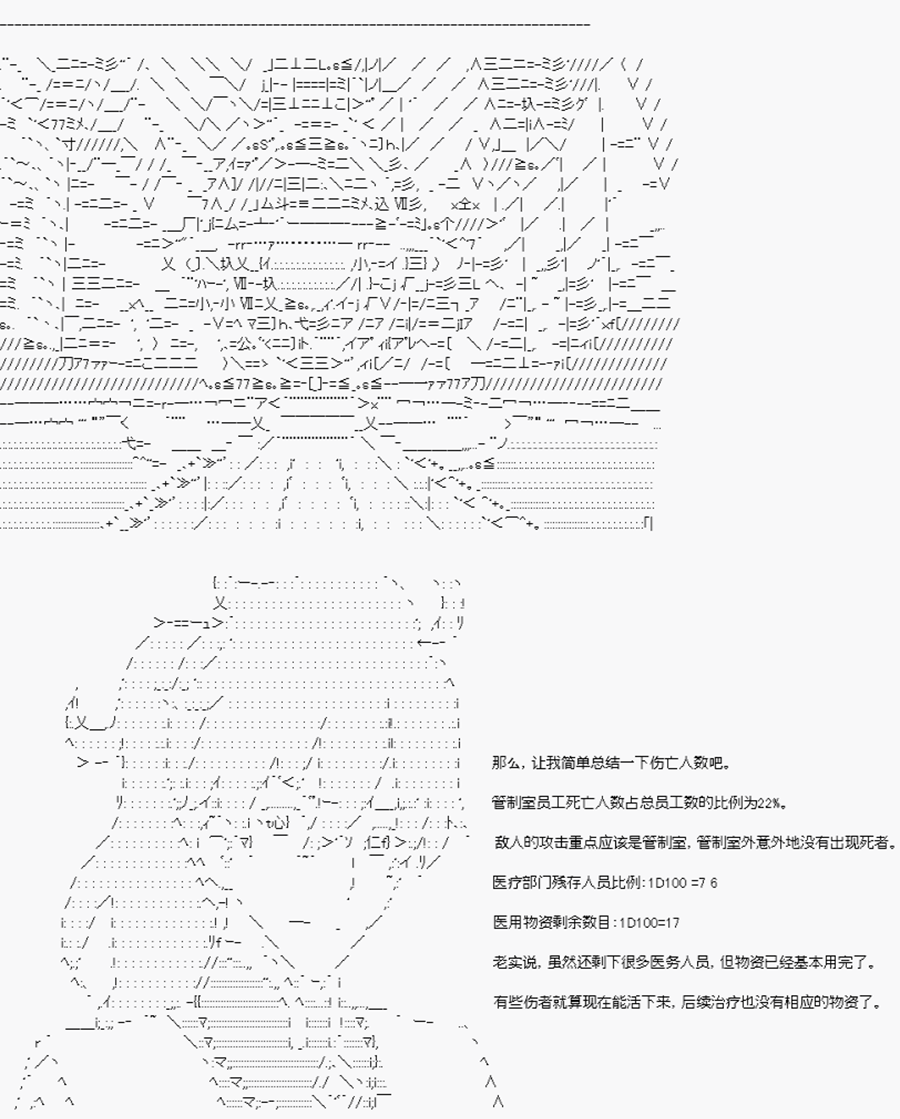 第3回序言-终0