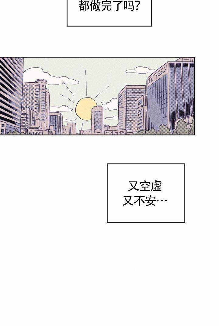 第11话3