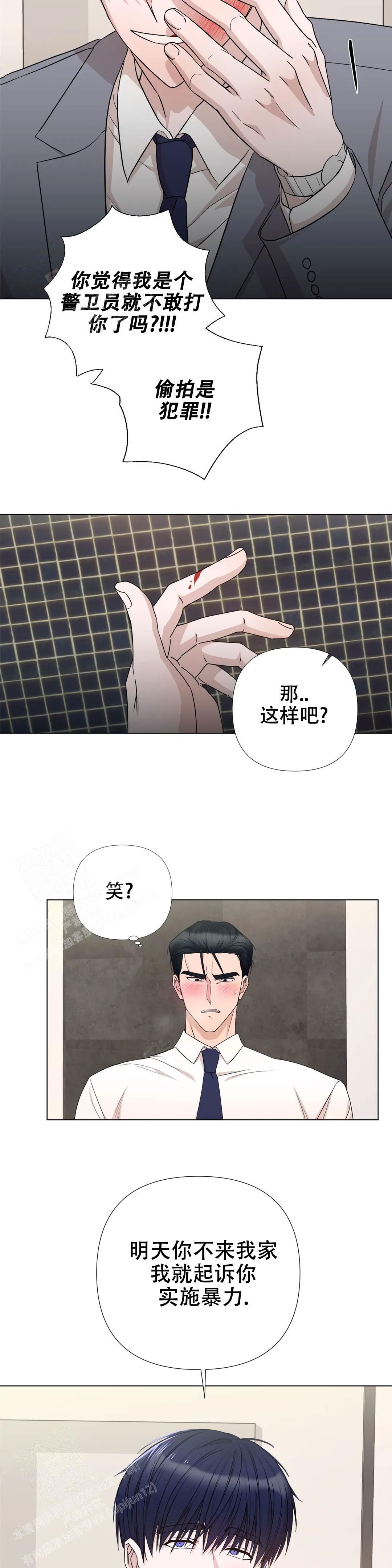 第4话2