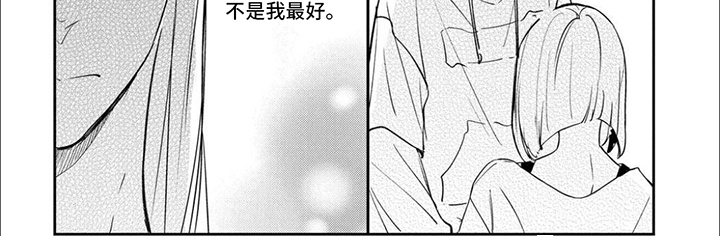 舞蹈王子什么意思漫画,第9话3图