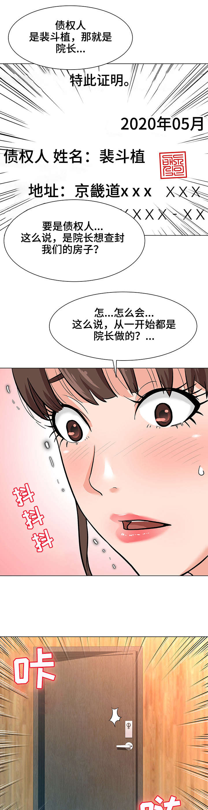 第9章：合同1