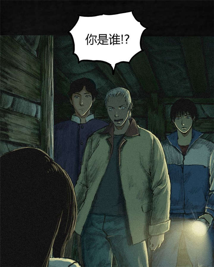 成都1995漫画,第2章：找到了，“谢萌冰”5图