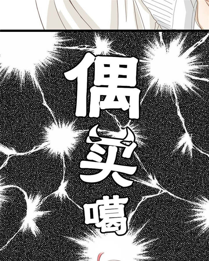 男神还魂曲漫画,第3章：十年过去小熊已经长大了、5图