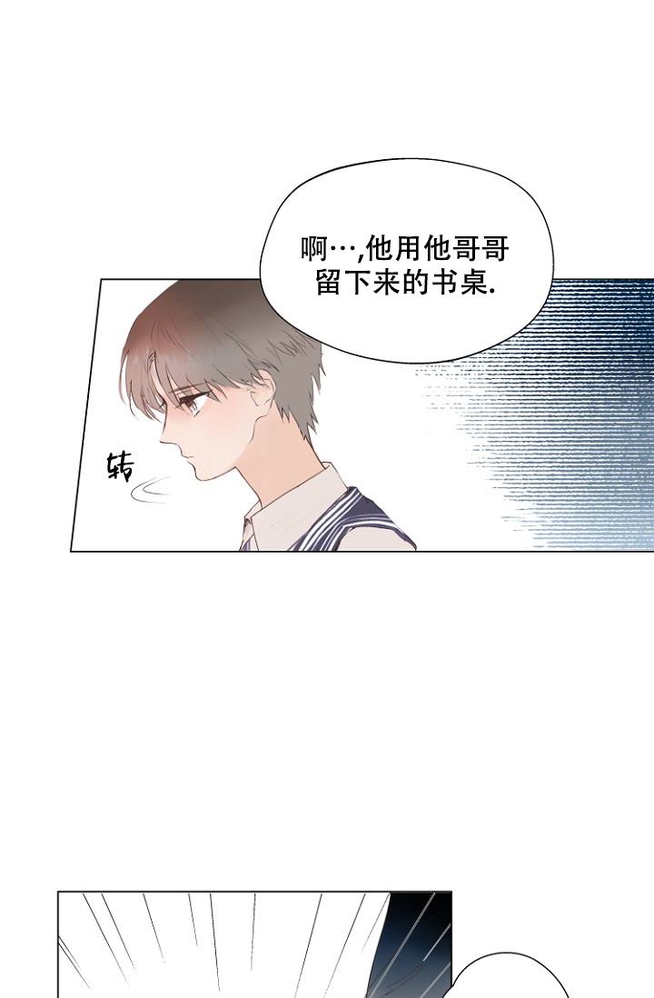 恋人的谎言电视剧全集漫画,第1话5图