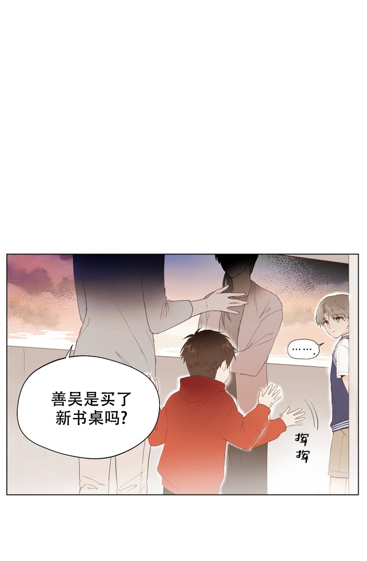 恋人的谎言电视剧全集漫画,第1话4图