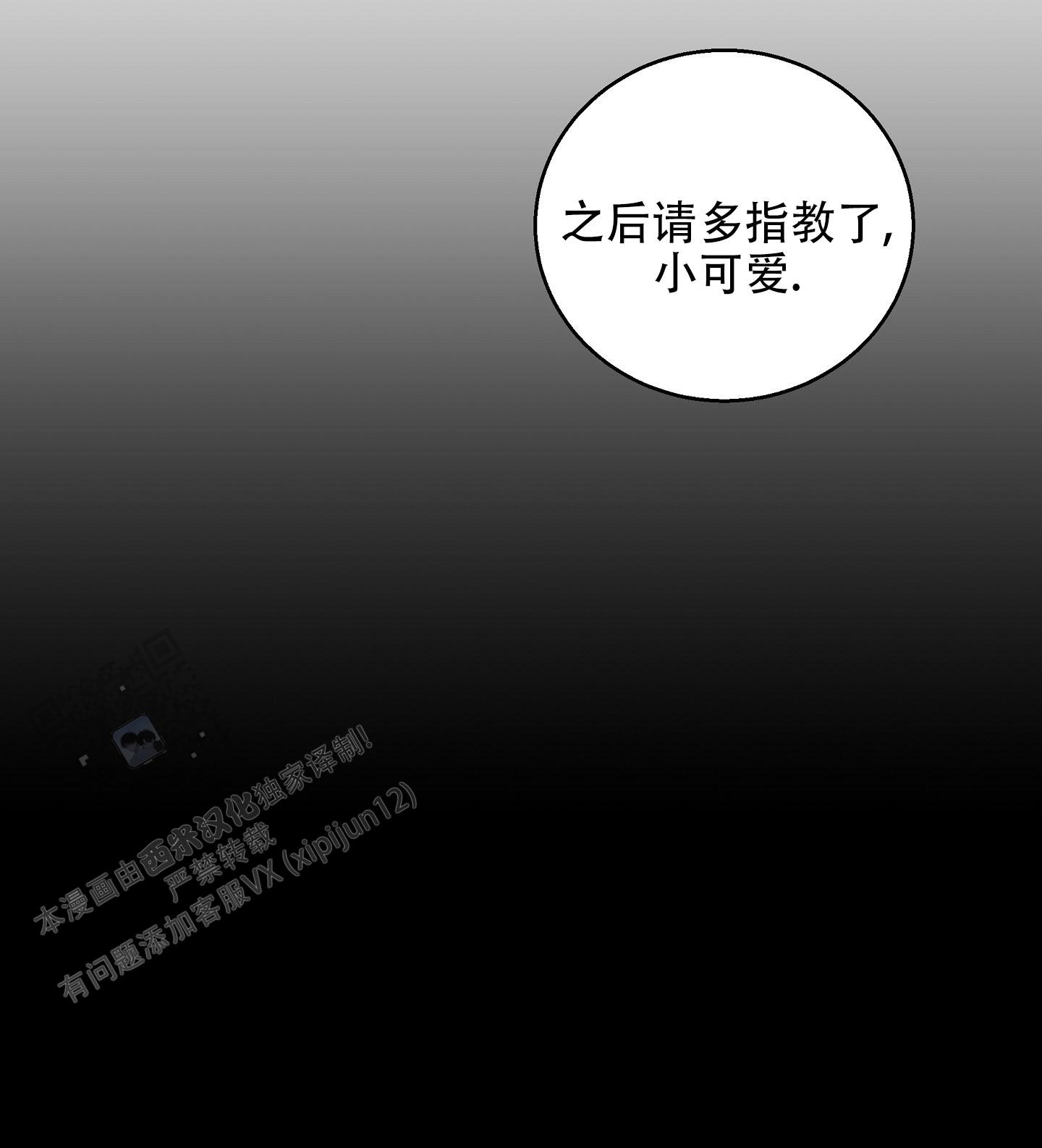 第5话1