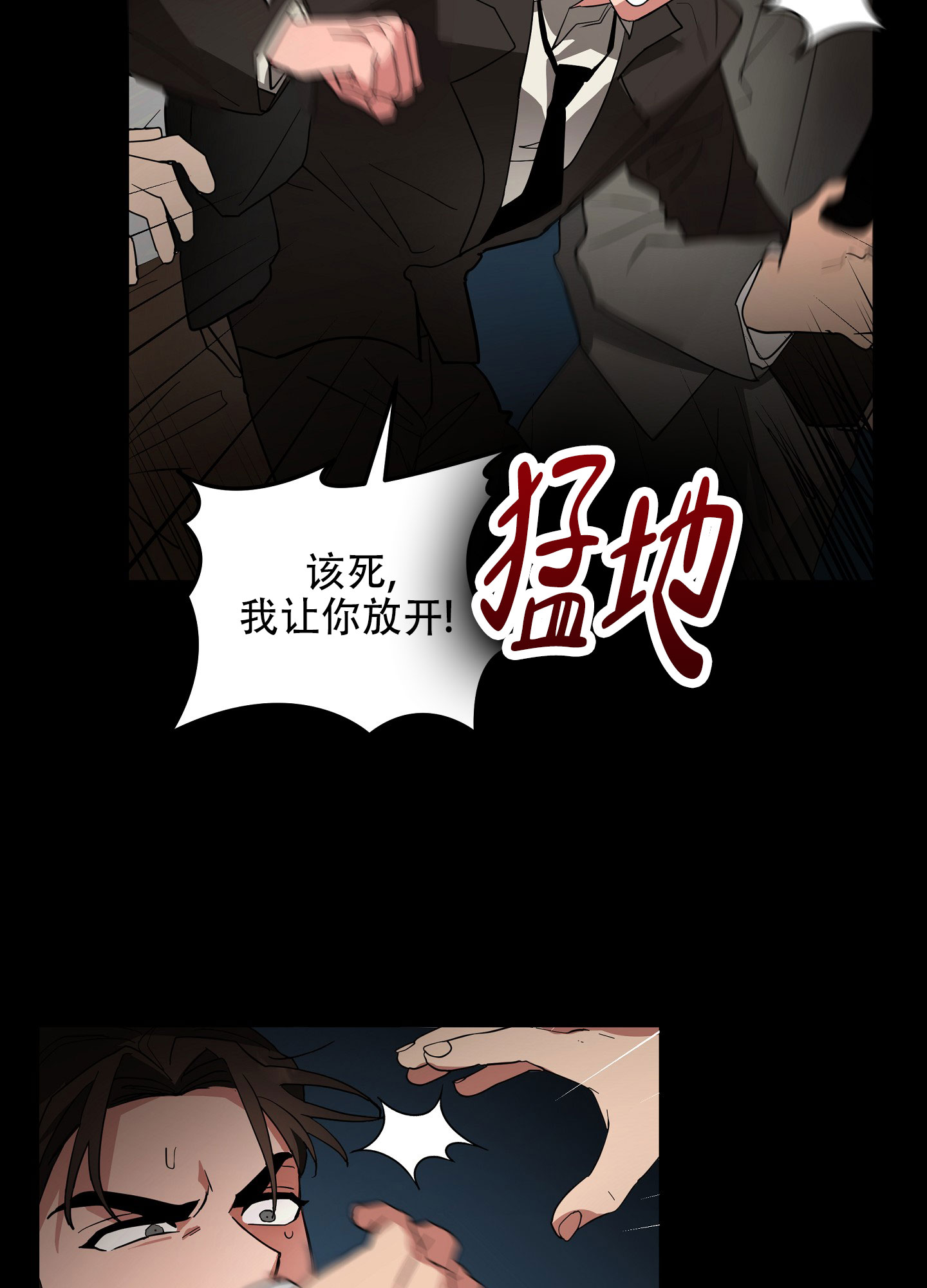 偏执王爷的团宠医妃小说漫画,第1话3图