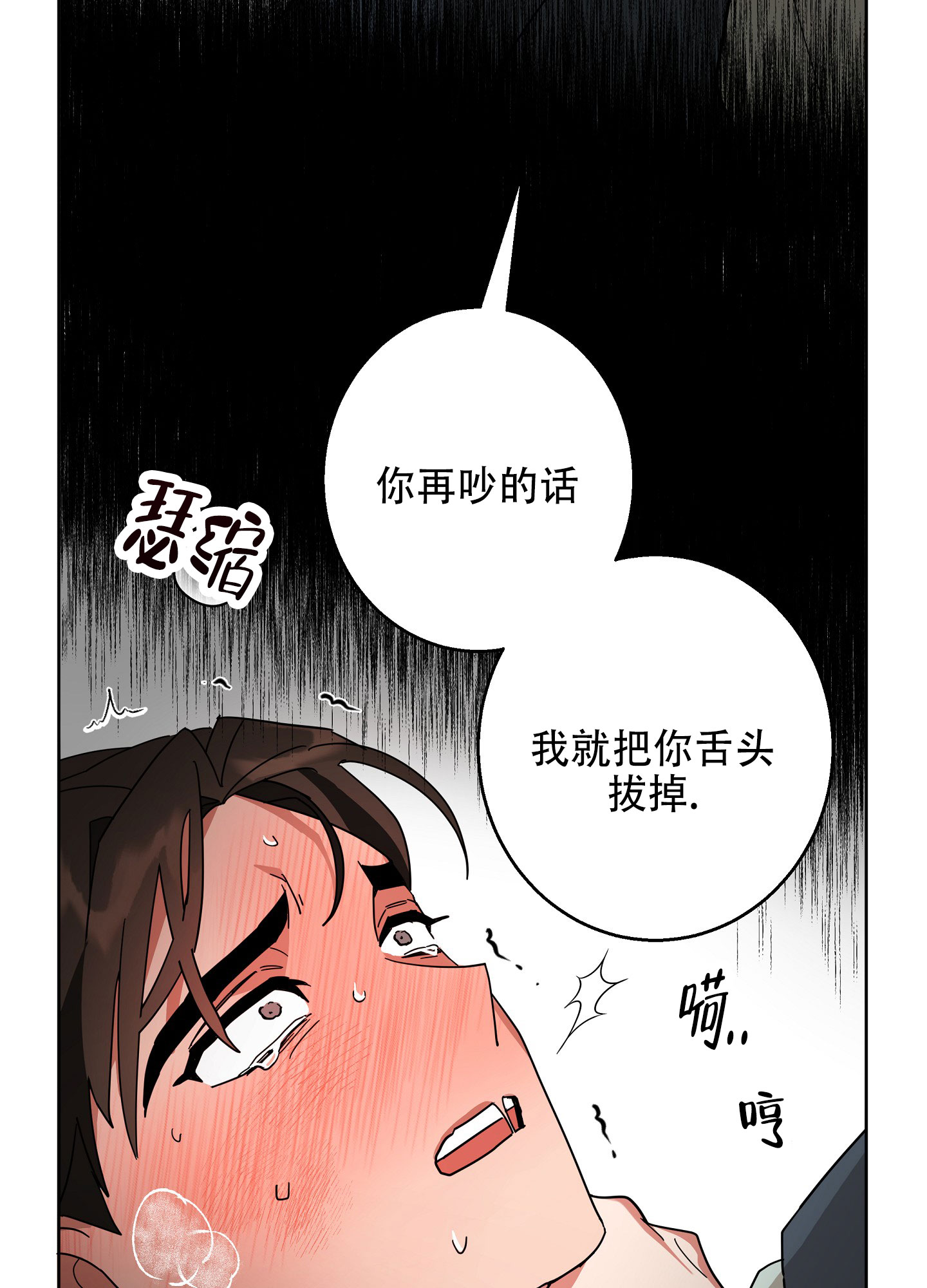 第3话4