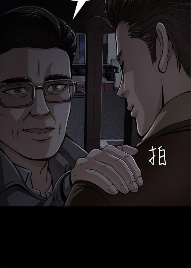 大学室友韩漫无删减全免费漫画,第5话1图