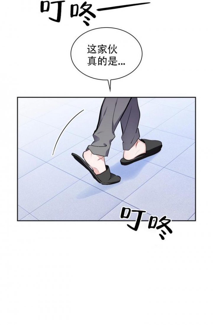 彩排漫画,第1话5图