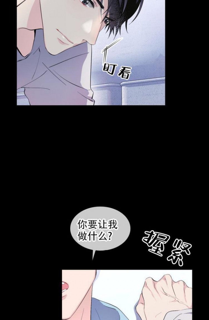 第4话1