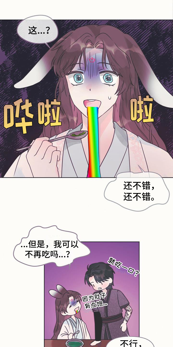 兔兔的故事睡前漫画,第10话1图