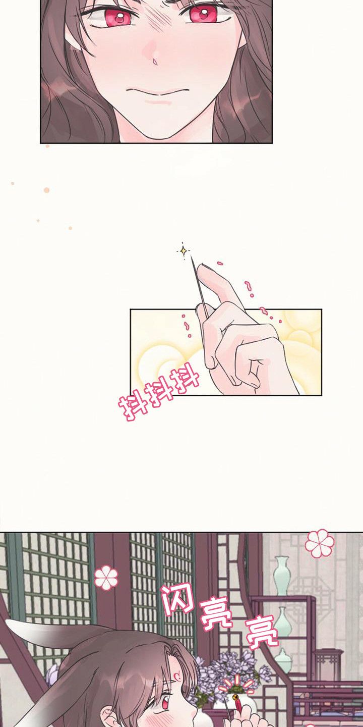 兔兔的小龙宝漫画,第3话4图