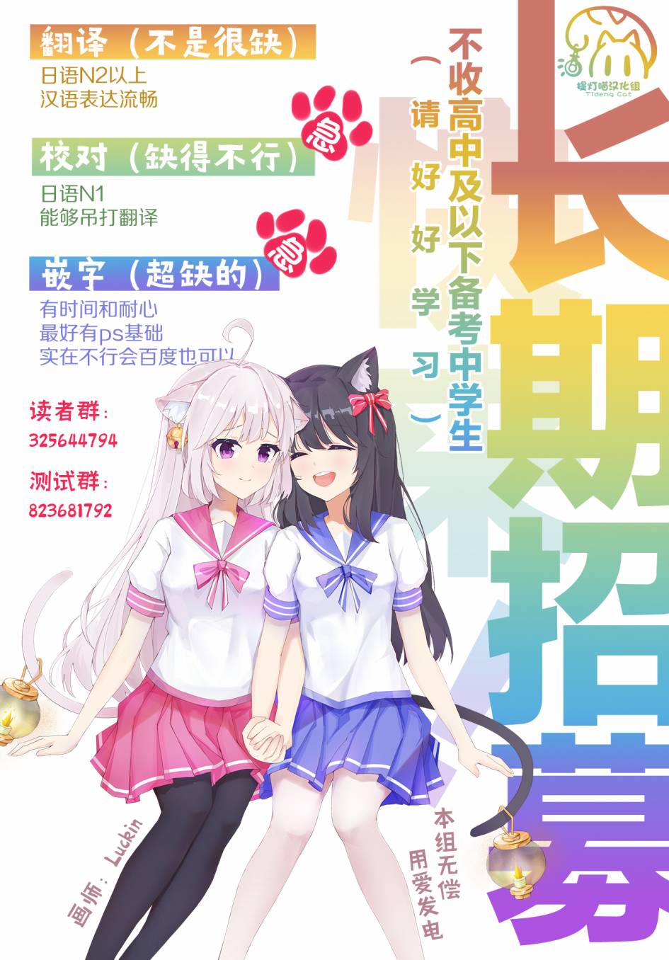 赛马娘PrettyDerby短篇漫画集漫画,第1话4图