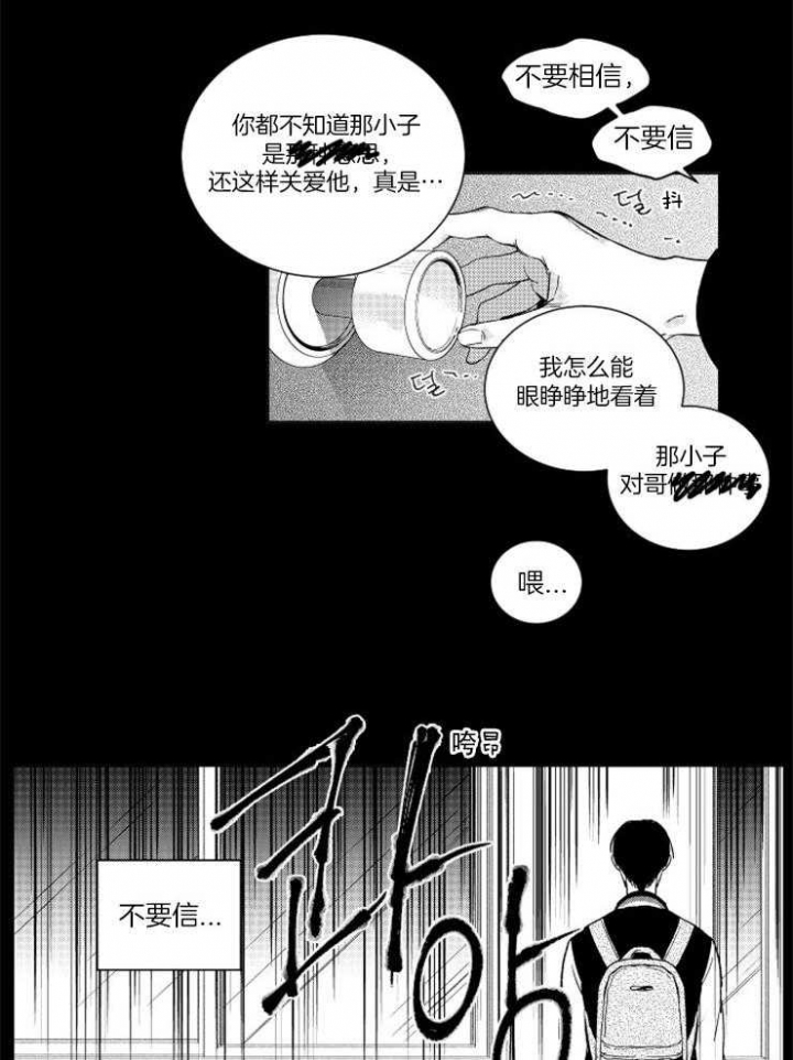 第8话0