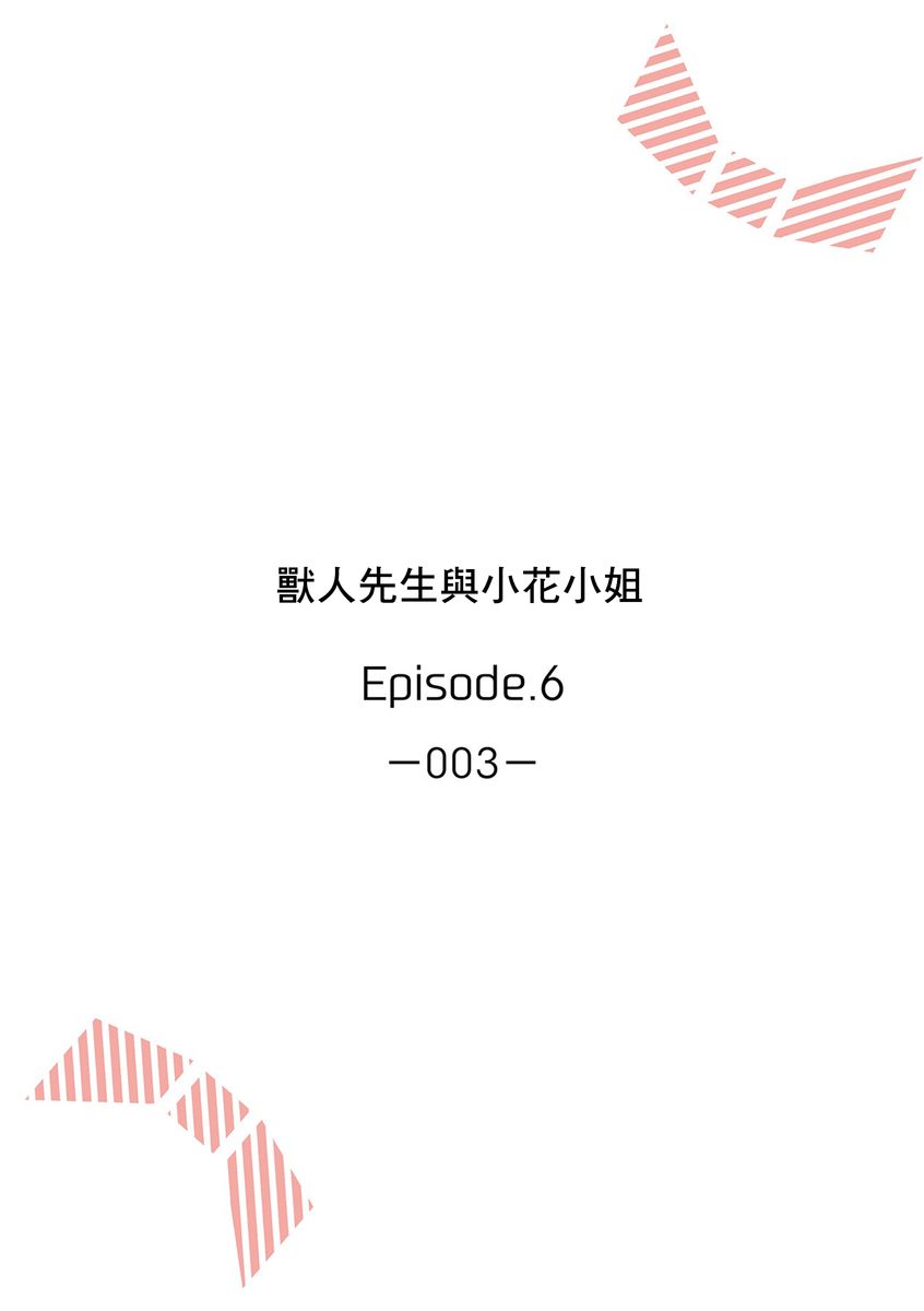 第6话1