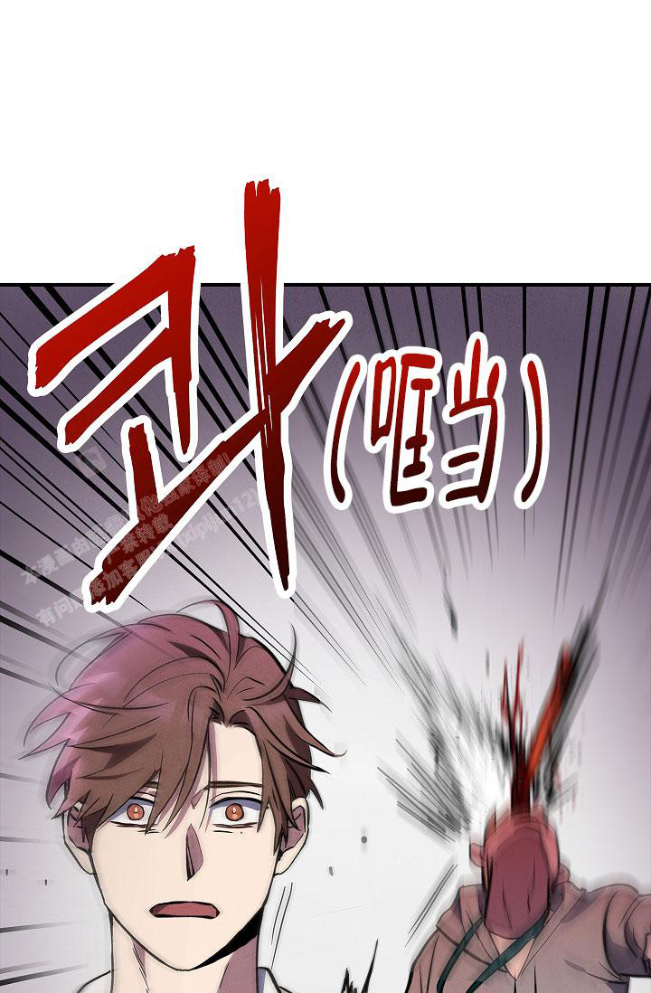 死亡开关漫画,第4话1图