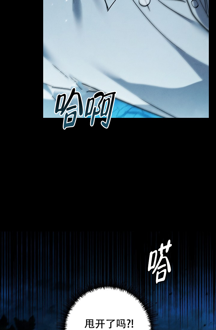 死亡开关小说机翻漫画,第1话4图