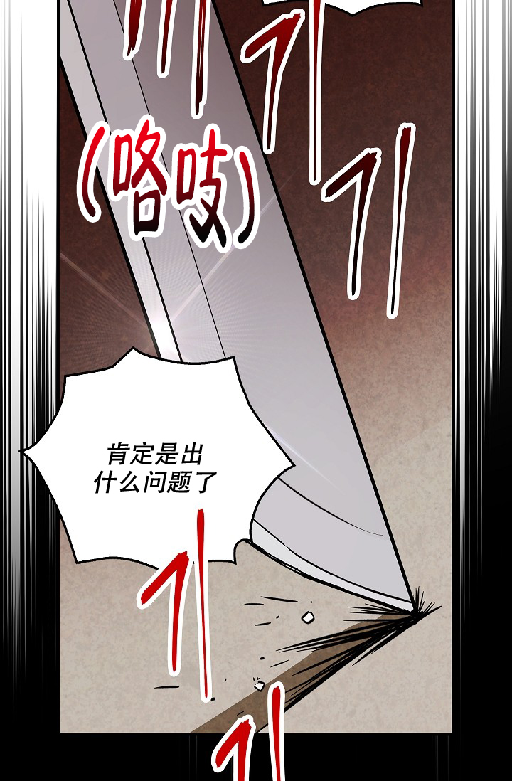 死亡开关漫画,第1话2图