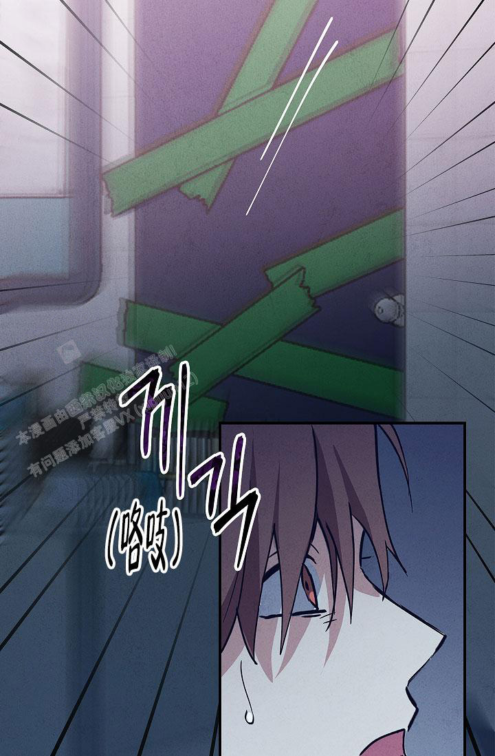 死亡开关小说漫画,第4话2图