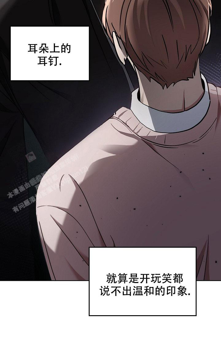 死亡开端txt精校版漫画,第5话3图