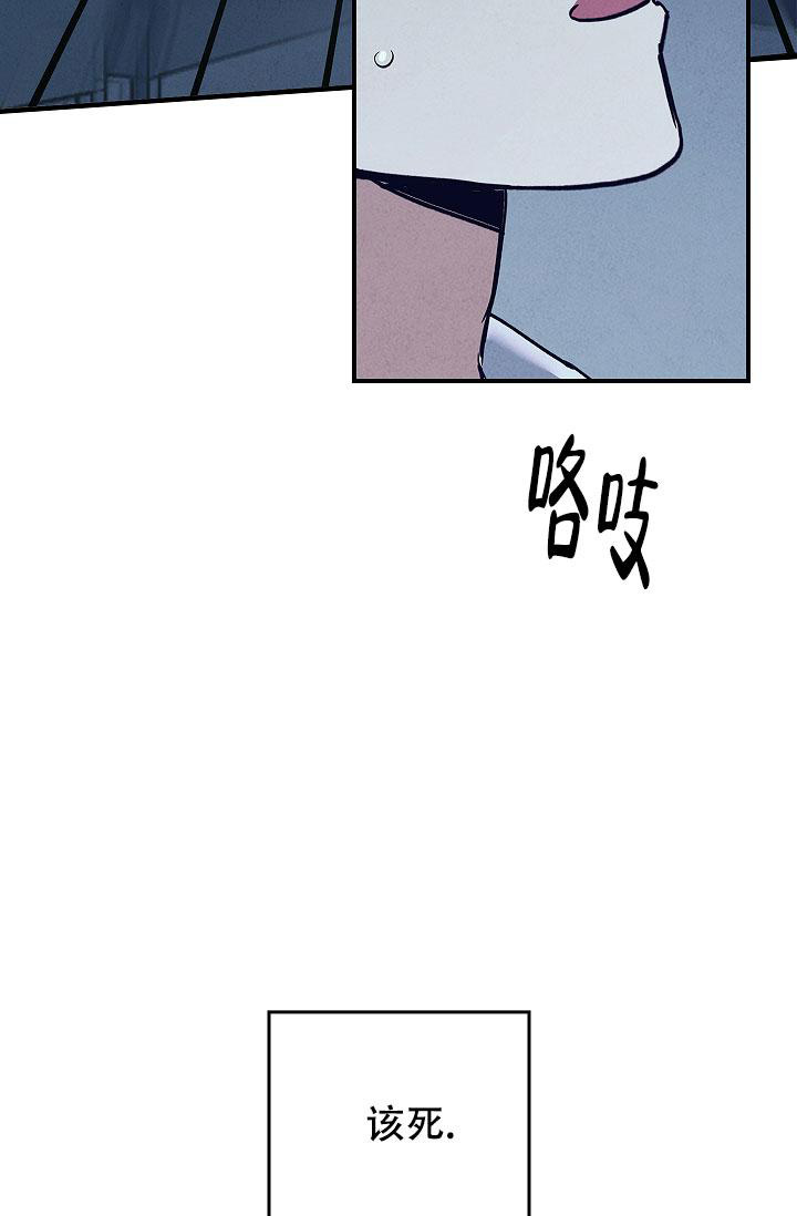 死亡开关小说漫画,第4话3图