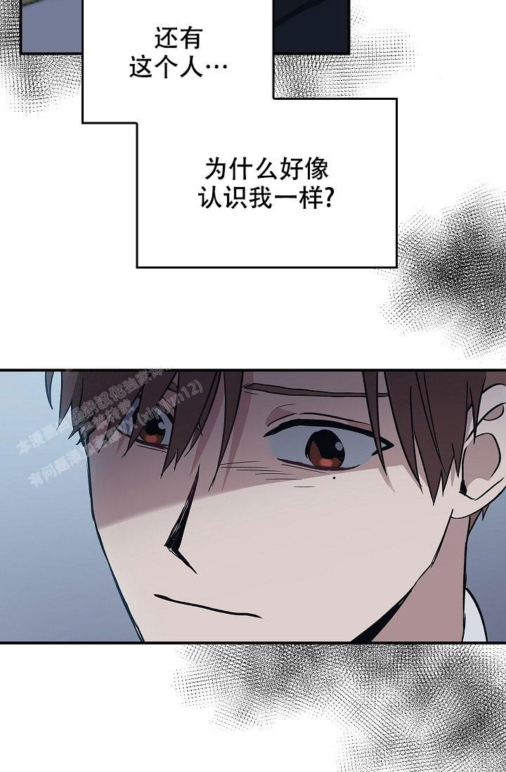 死亡开关3在线玩漫画,第6话3图