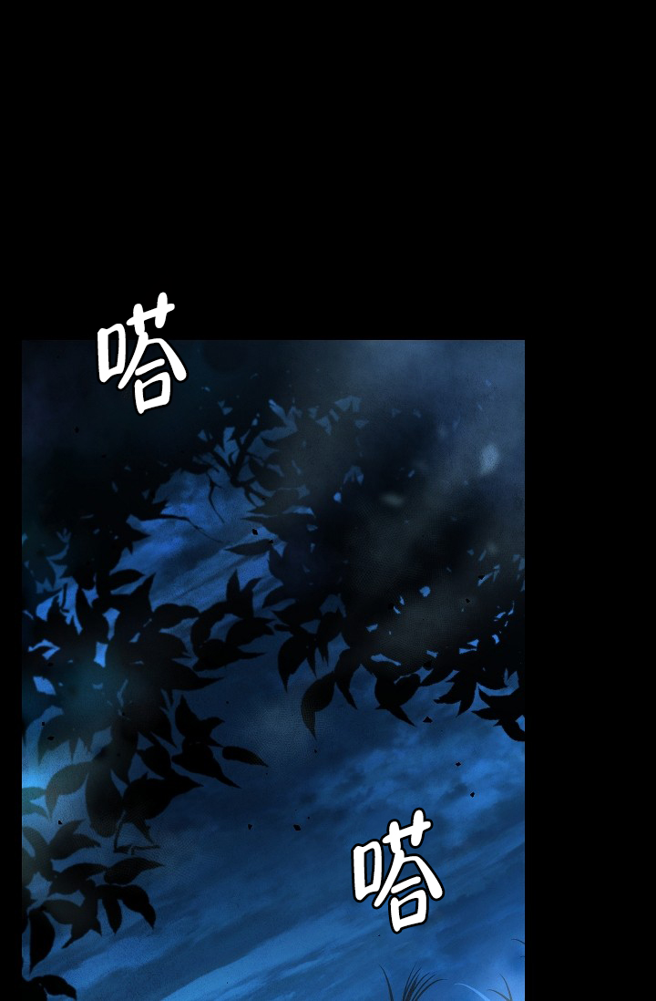 死亡开关3怎么改中文漫画,第1话1图