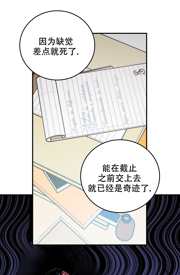 死亡开端结局是啥意思漫画,第2话1图