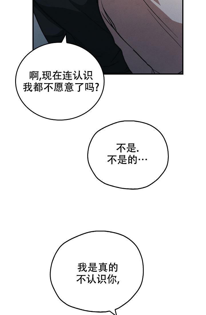 死亡开关漫画,第4话2图