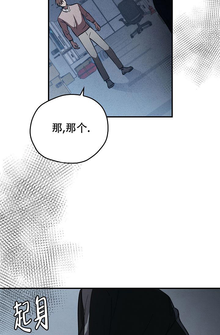 死亡开关漫画,第4话1图