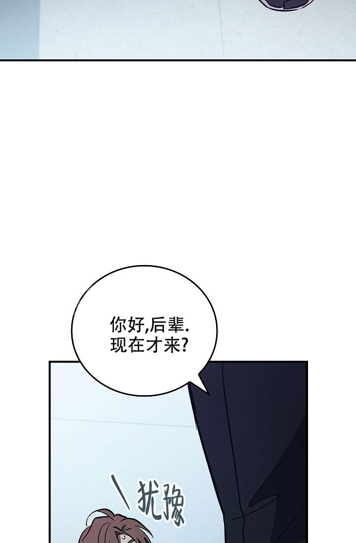 死亡开关漫画,第4话2图