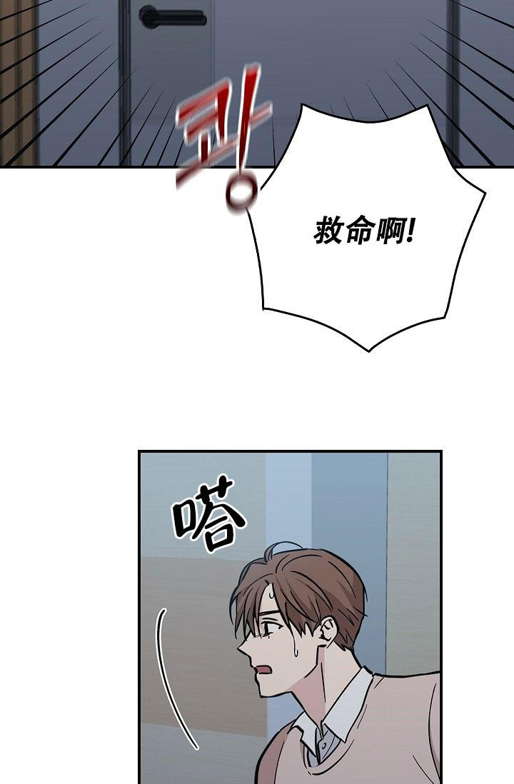 死亡开关3手游漫画,第7话3图