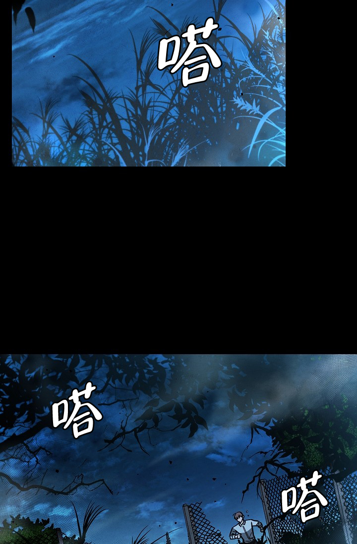 死亡开关3怎么改中文漫画,第1话2图