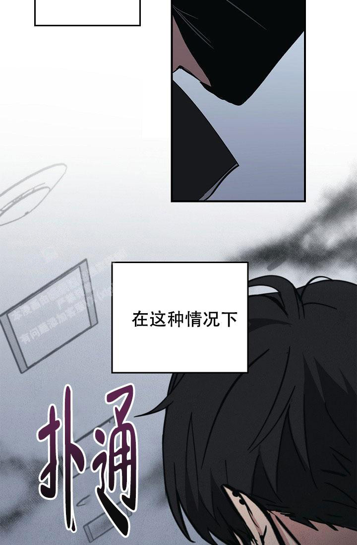 死亡开关解说漫画,第6话5图