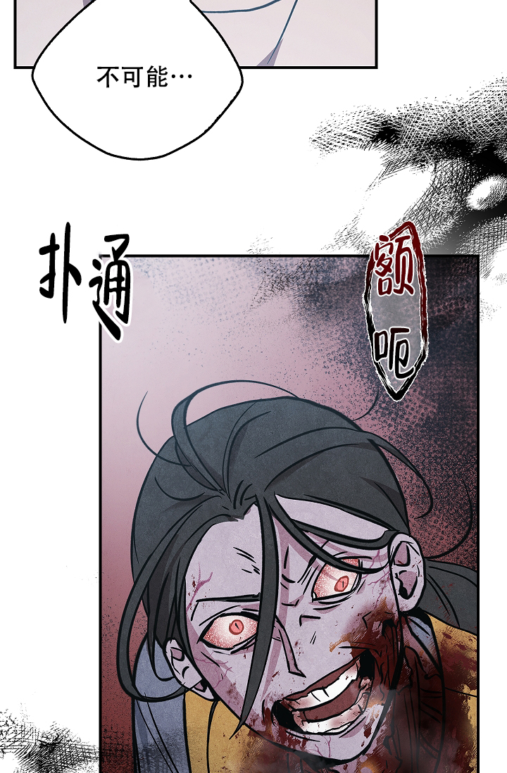 死亡开关漫画,第3话1图