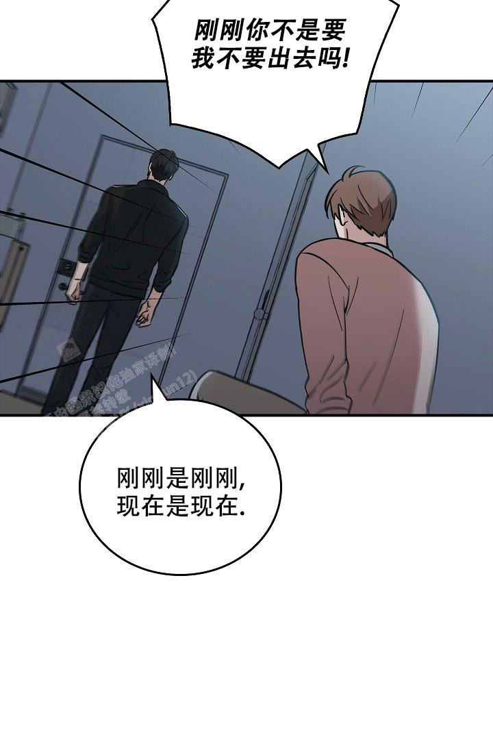 死亡开关小说机翻漫画,第8话4图