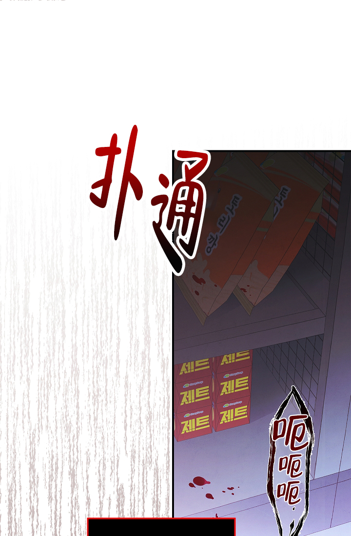 死亡开关3在线玩漫画,第3话1图