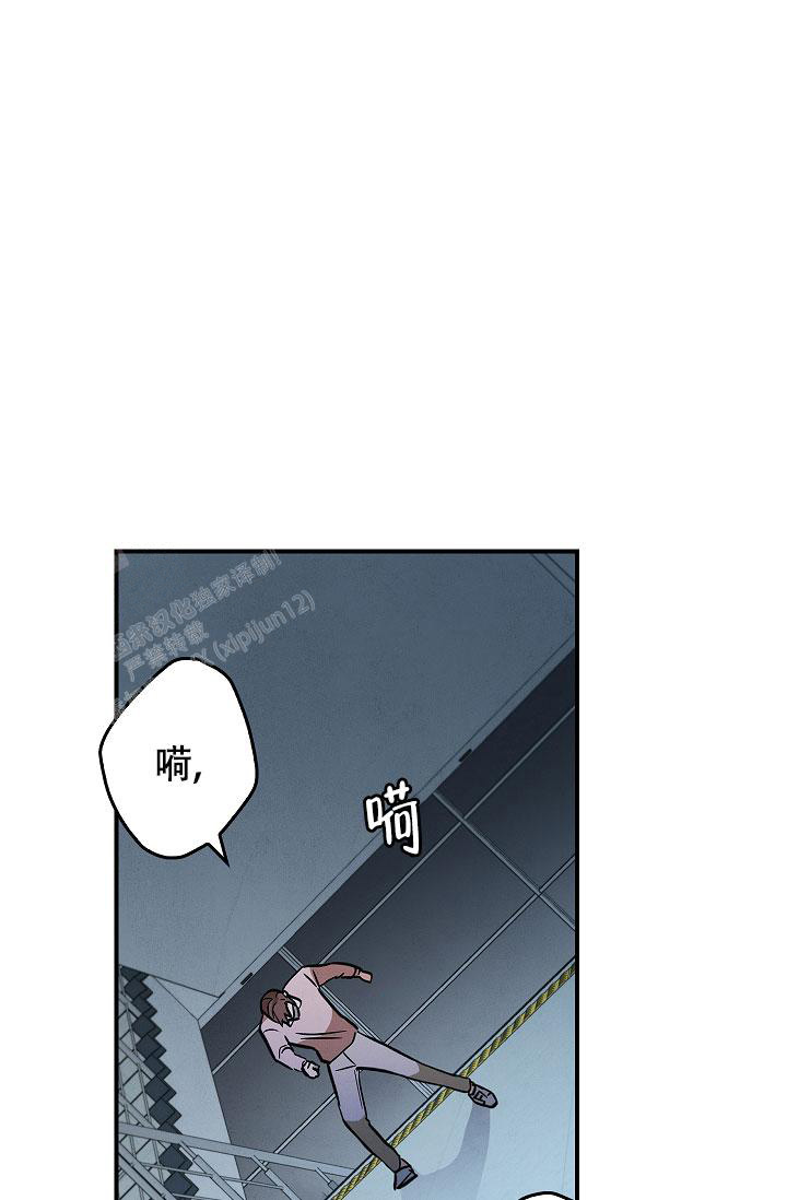 死亡开关漫画,第4话1图