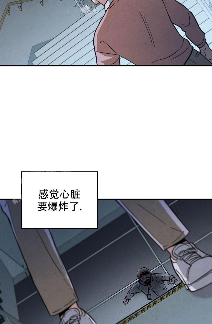 死亡开关漫画,第4话3图