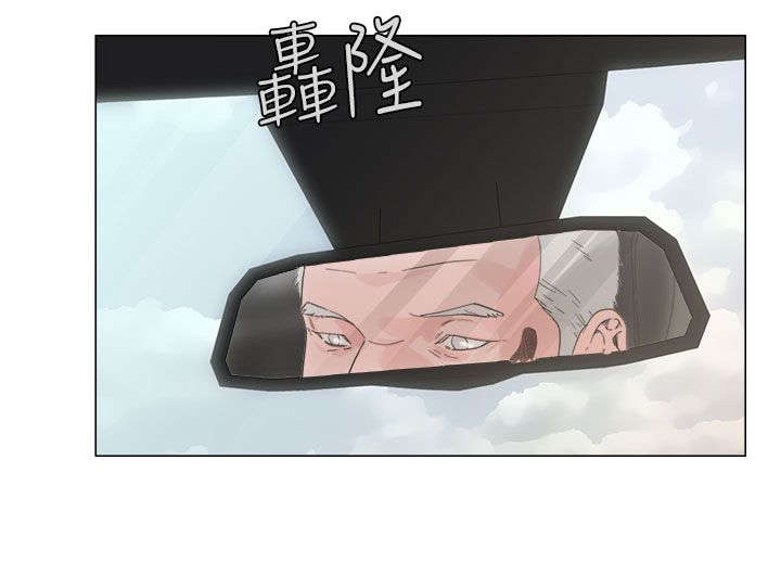 全职看护漫画,第2章：到达2图