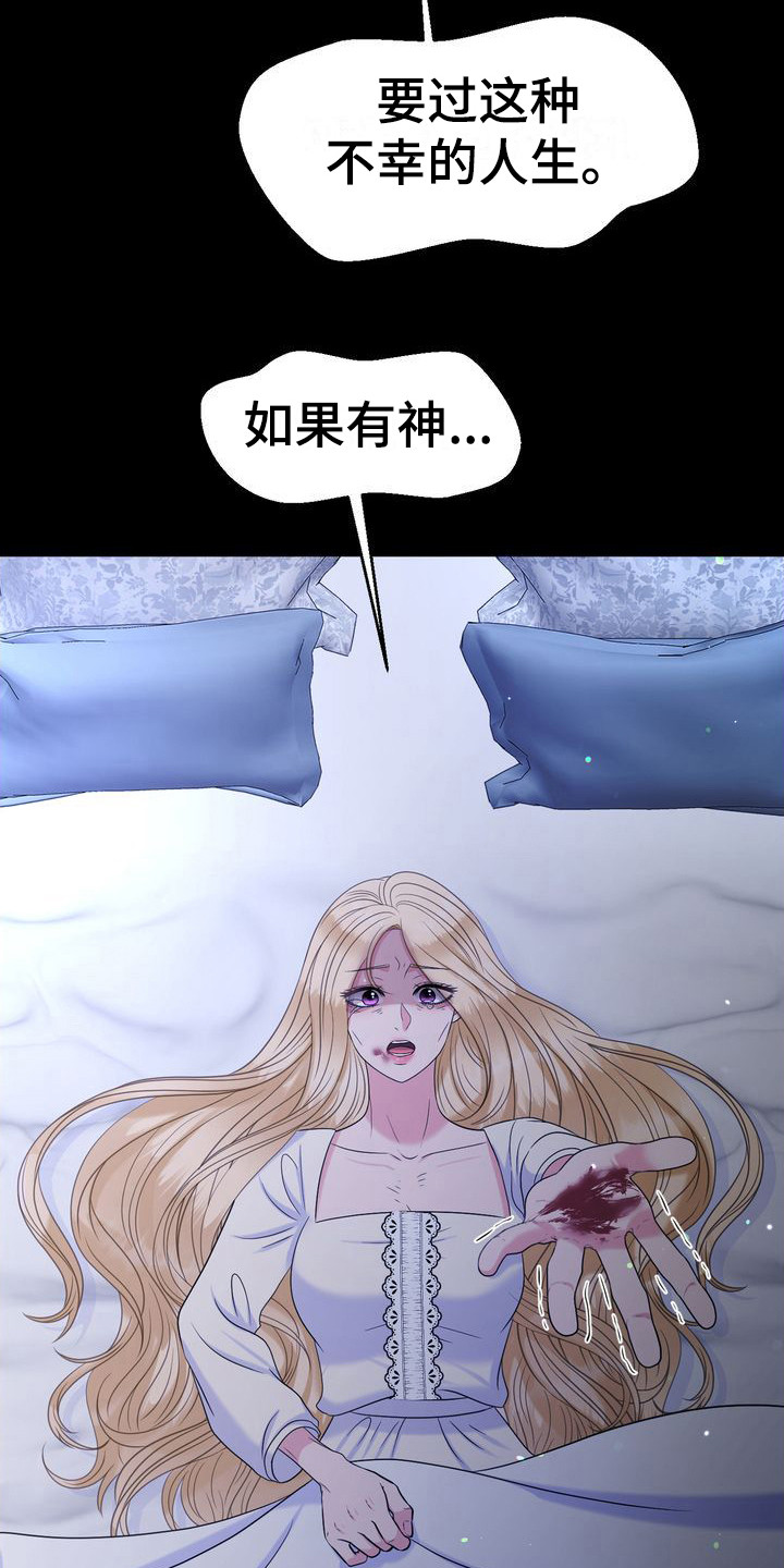 驯服性格倔强的狗漫画,第2话4图