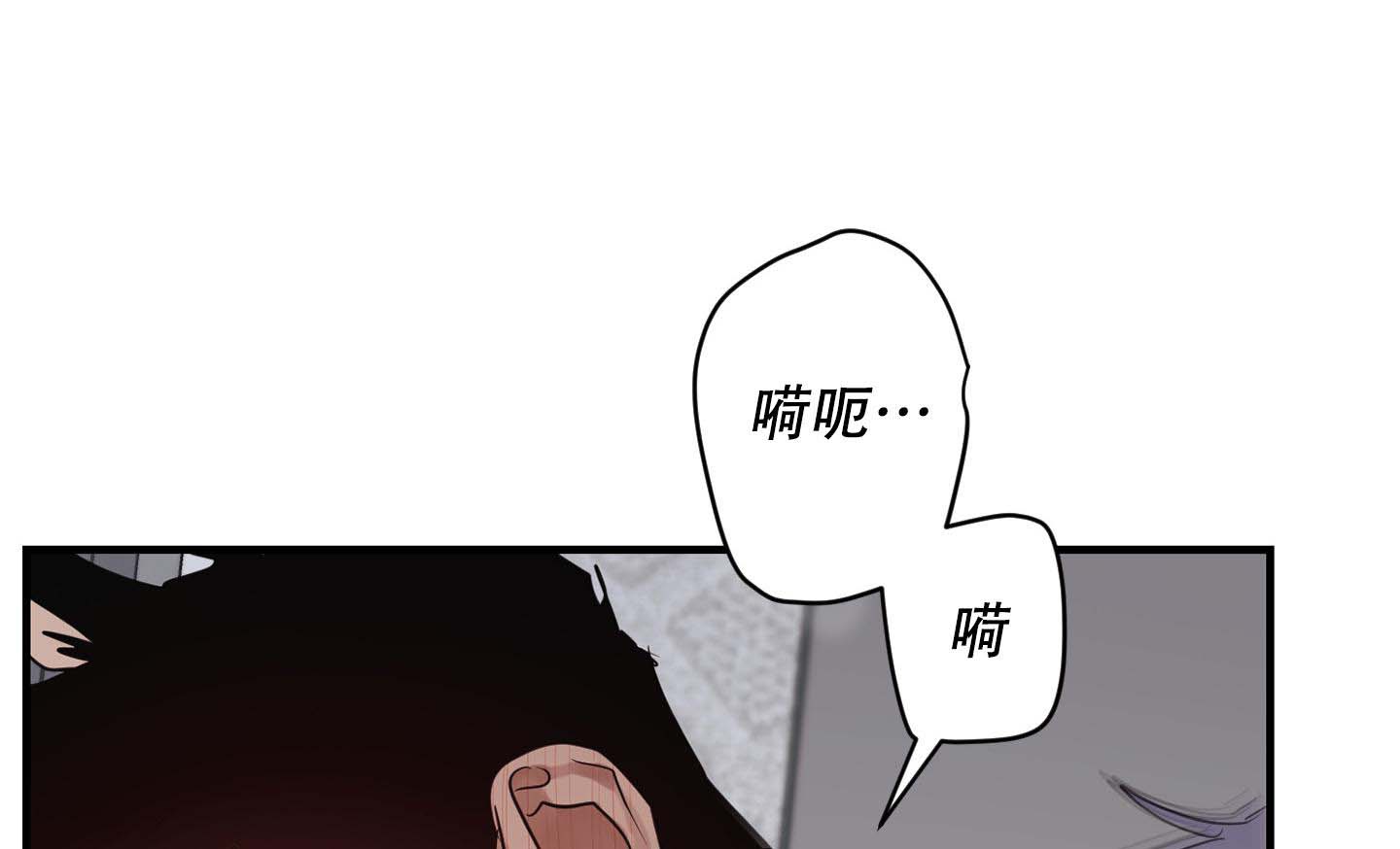 安全第一课教案漫画,第6话3图