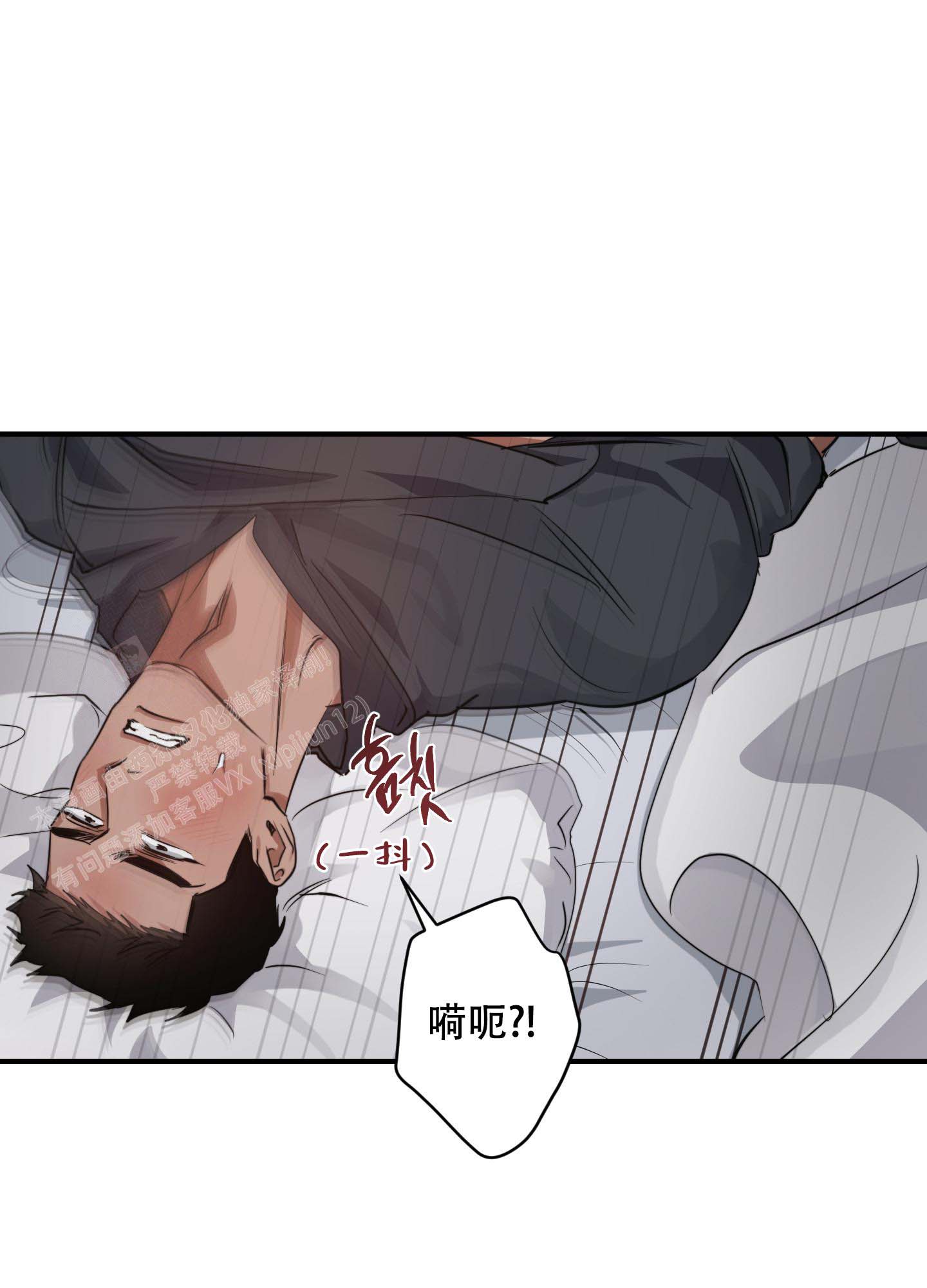 安全第一的含义是什么简答题漫画,第5话4图