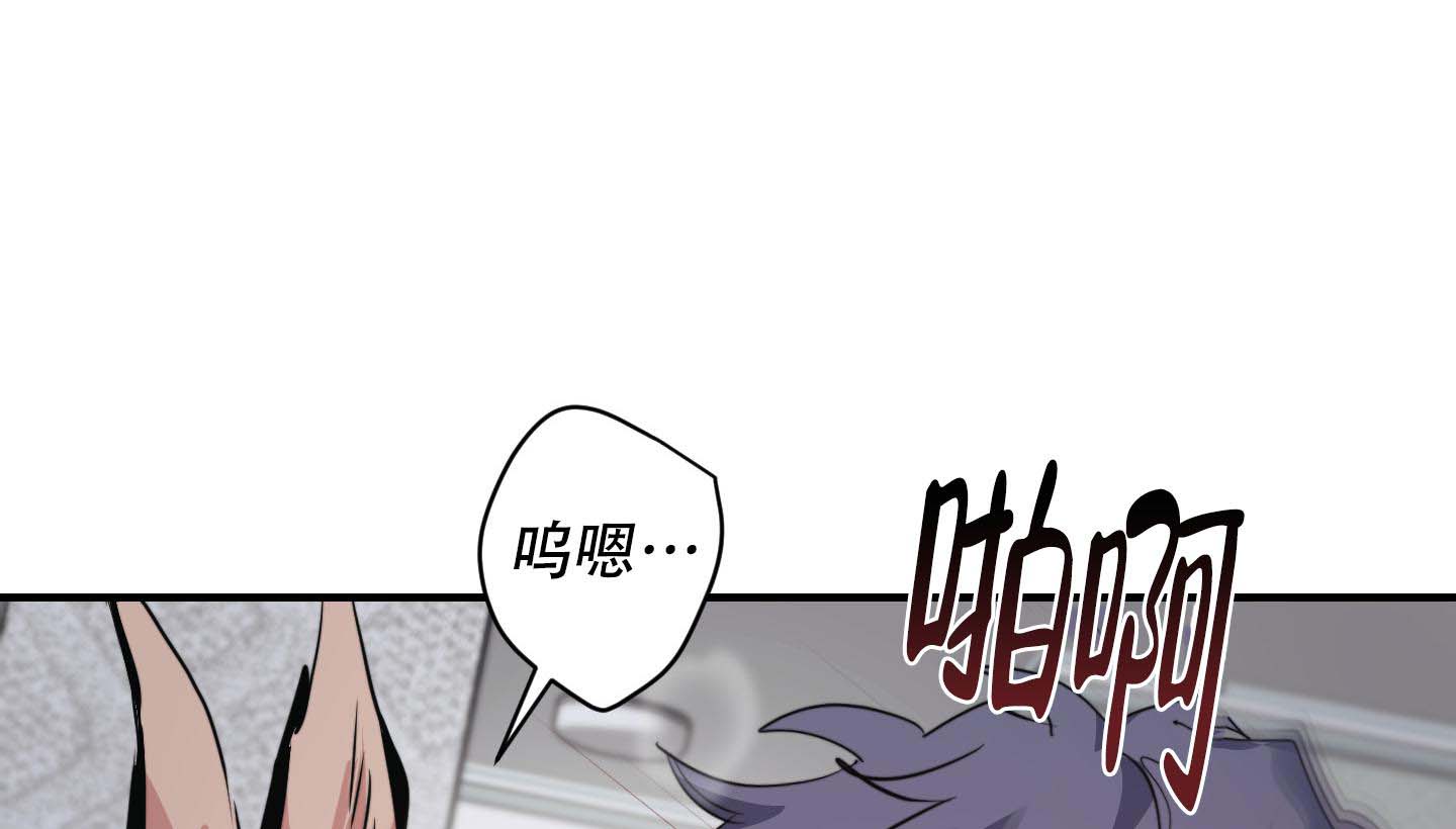 安全第一课教案漫画,第6话1图