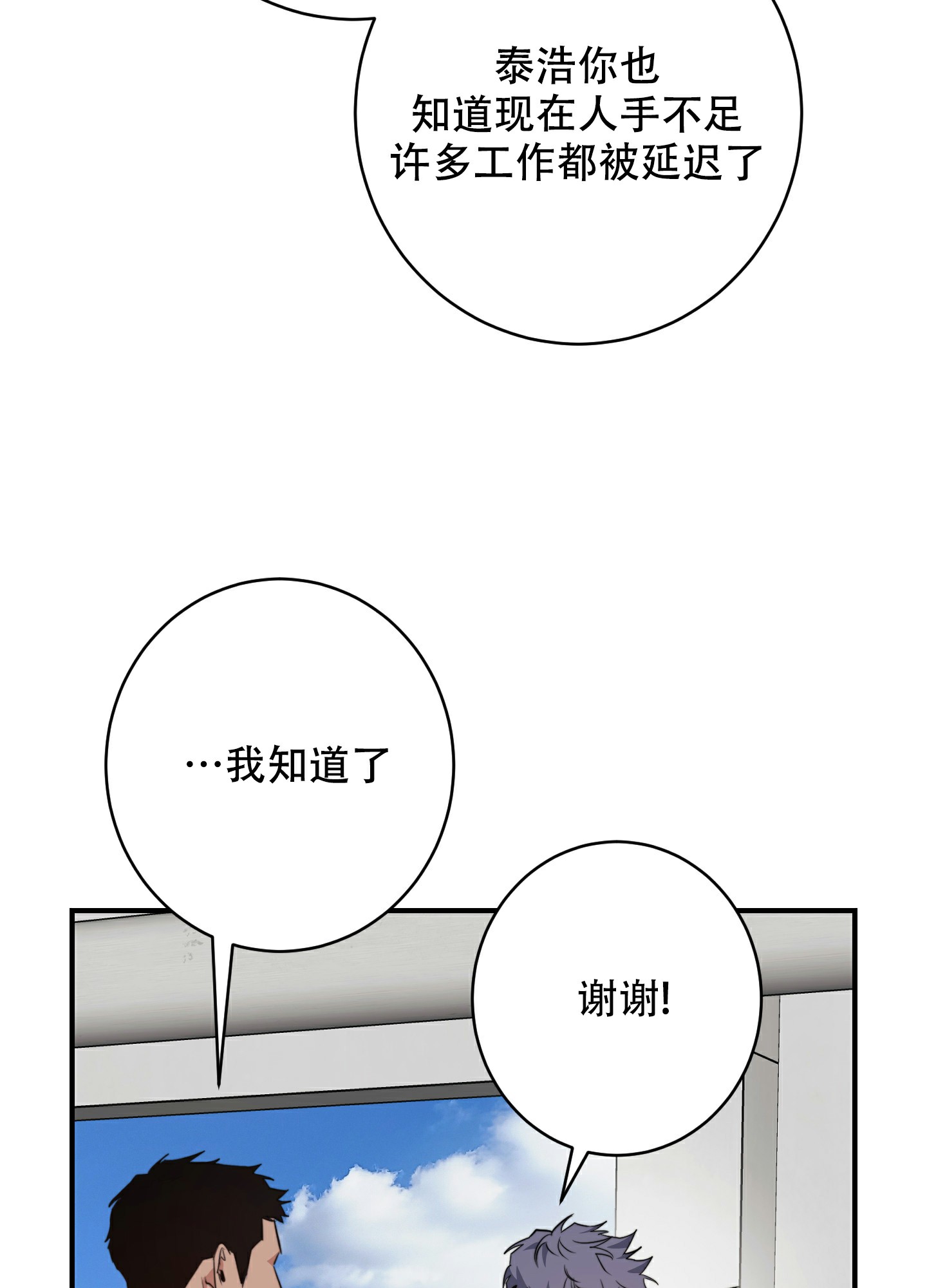 第1话2