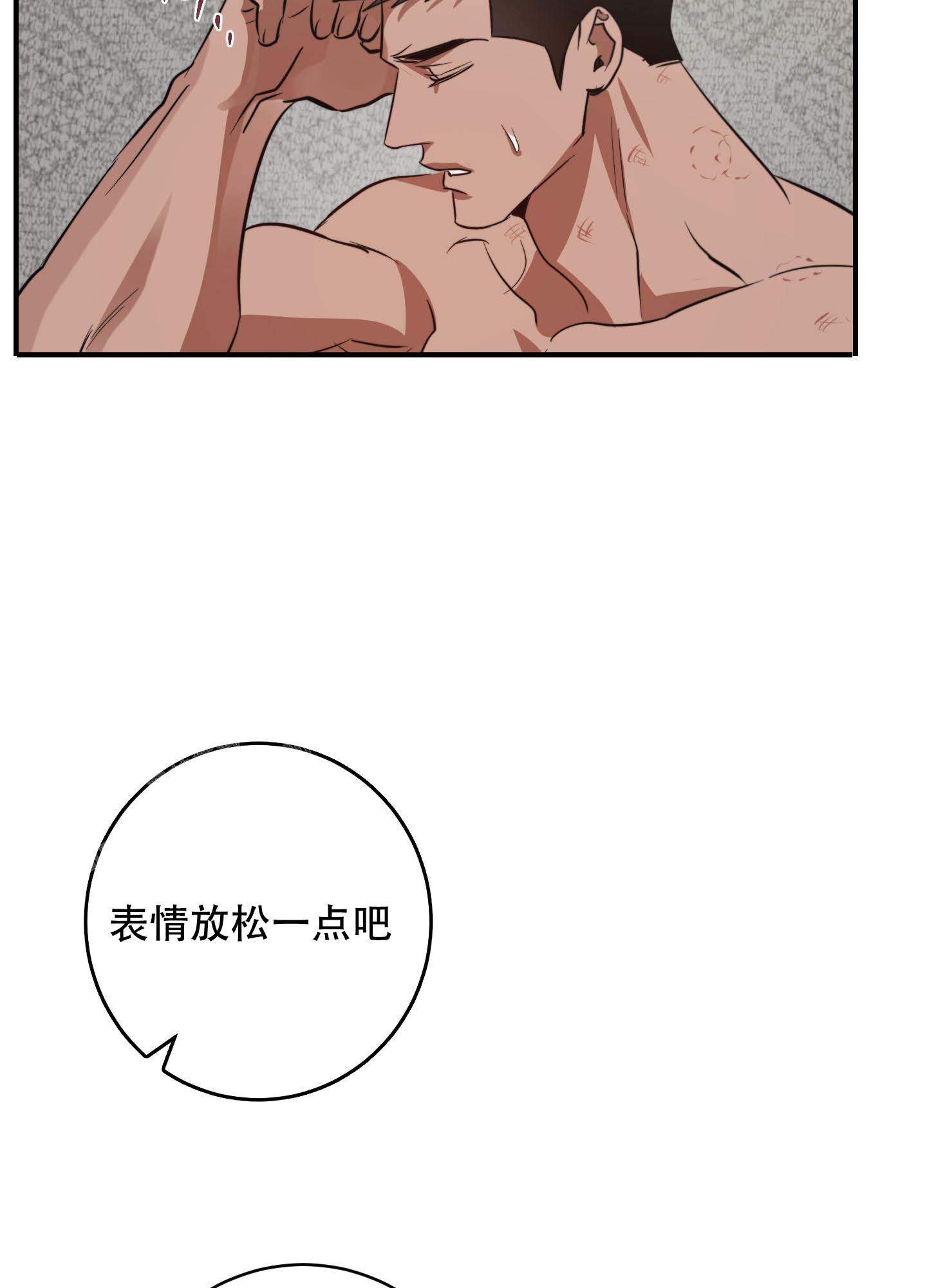 安全第一原则是指的是漫画,第8话3图