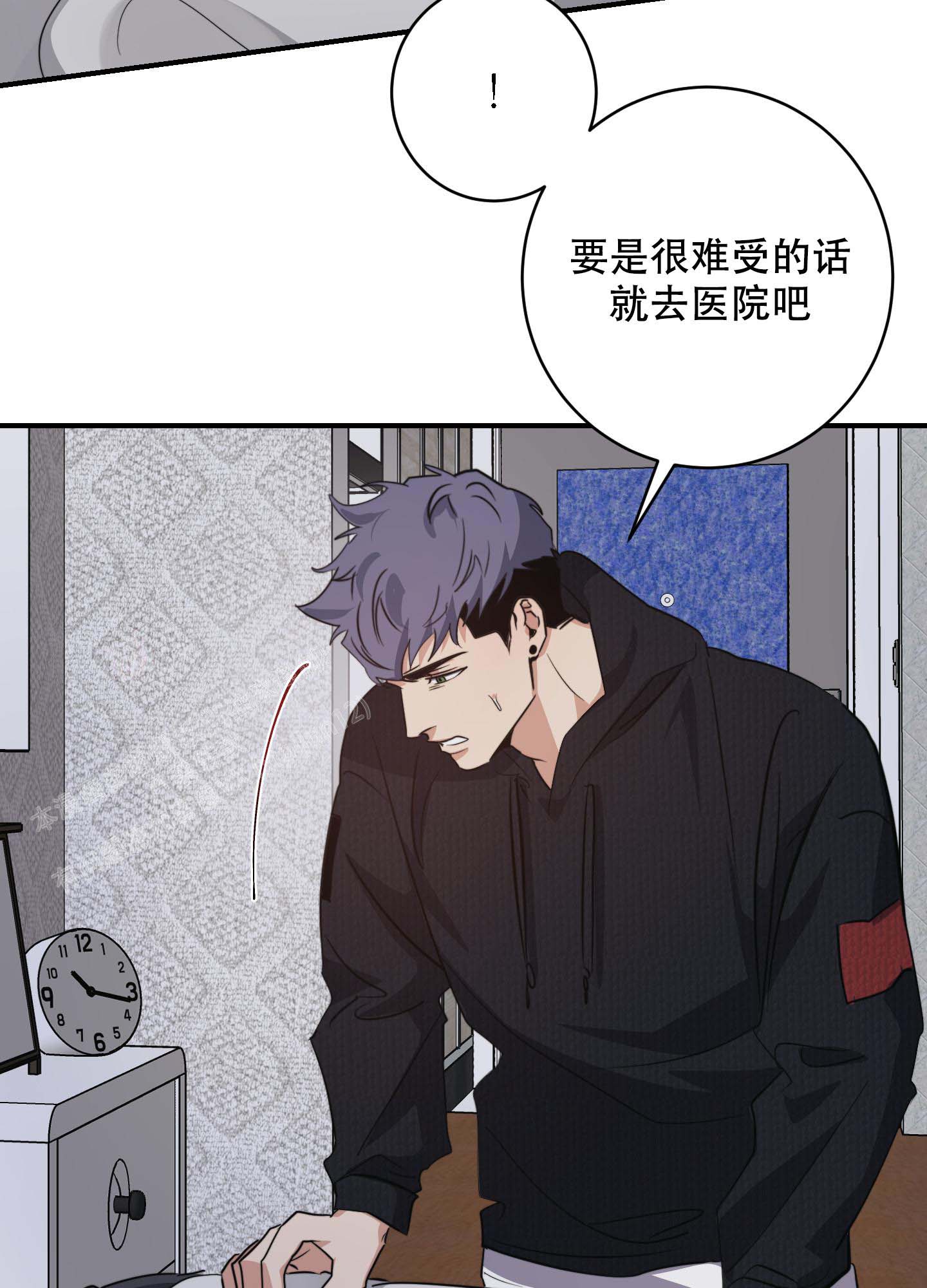 安全第一指在生产经营活动中要始终把财产安全放在首位漫画,第4话2图