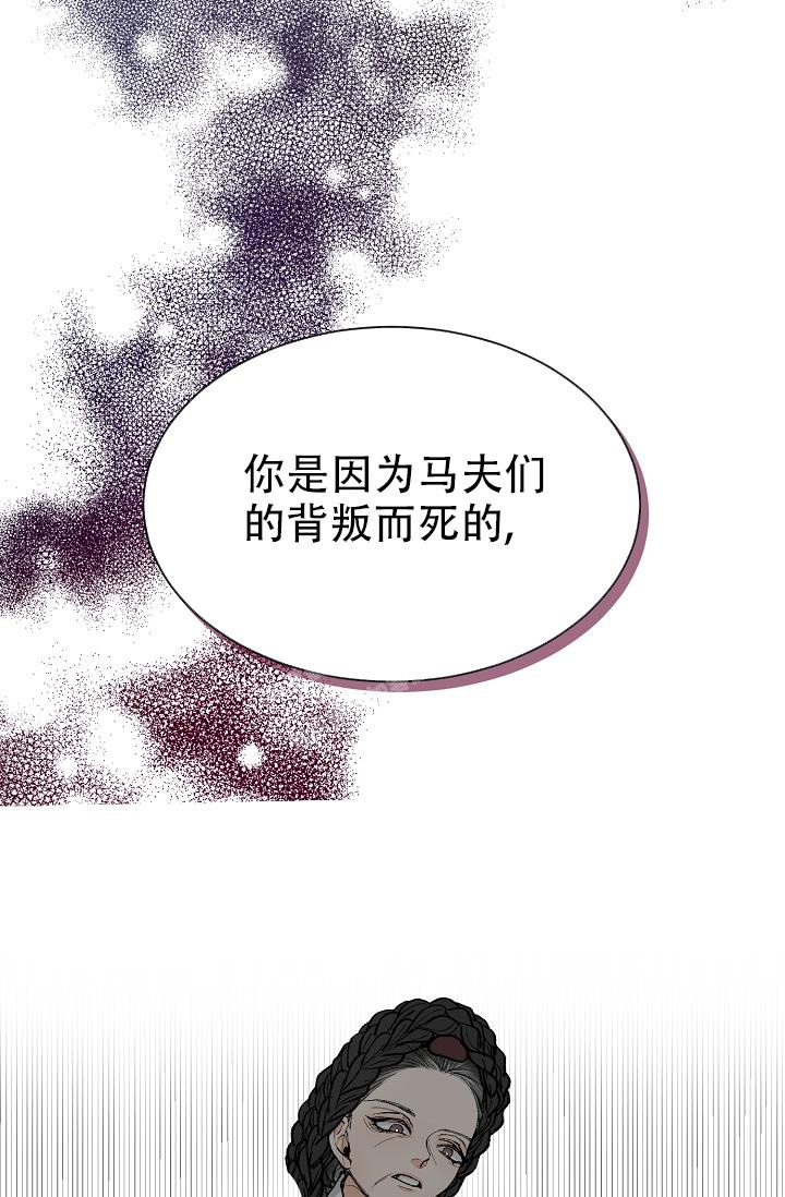 热症和寒症区别漫画,第8话5图