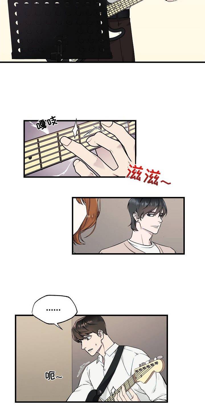 弹奏你我的爱漫画,第3话4图